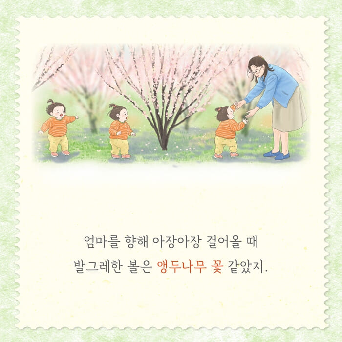 카드뉴스2