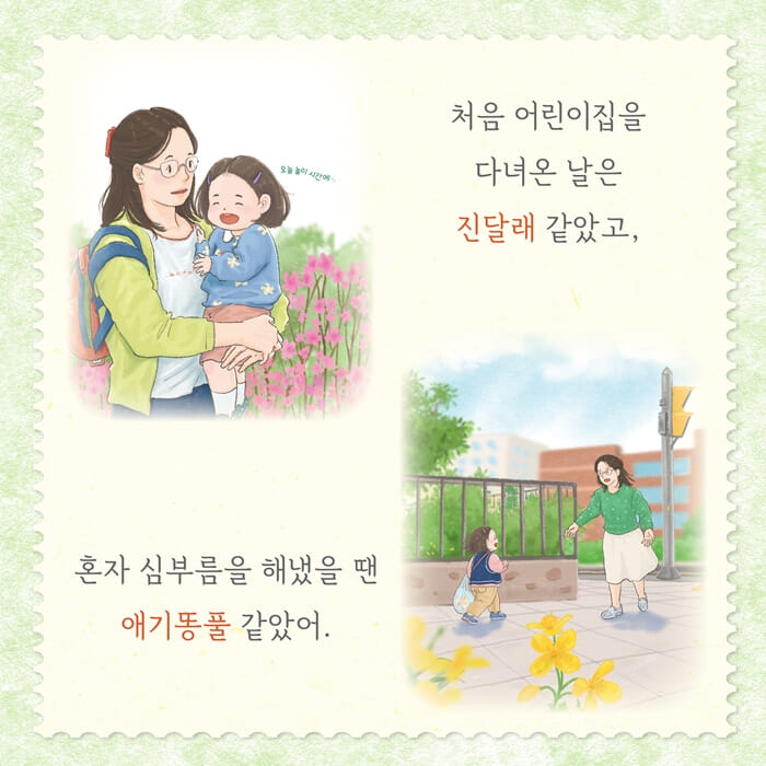 카드뉴스3