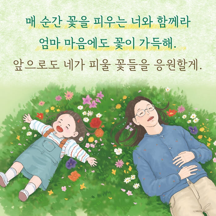카드뉴스4