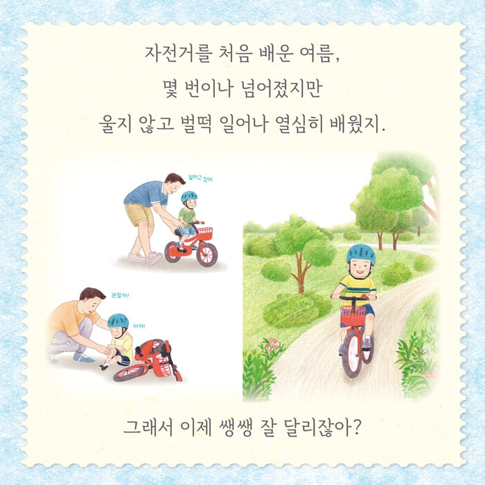 카드뉴스2