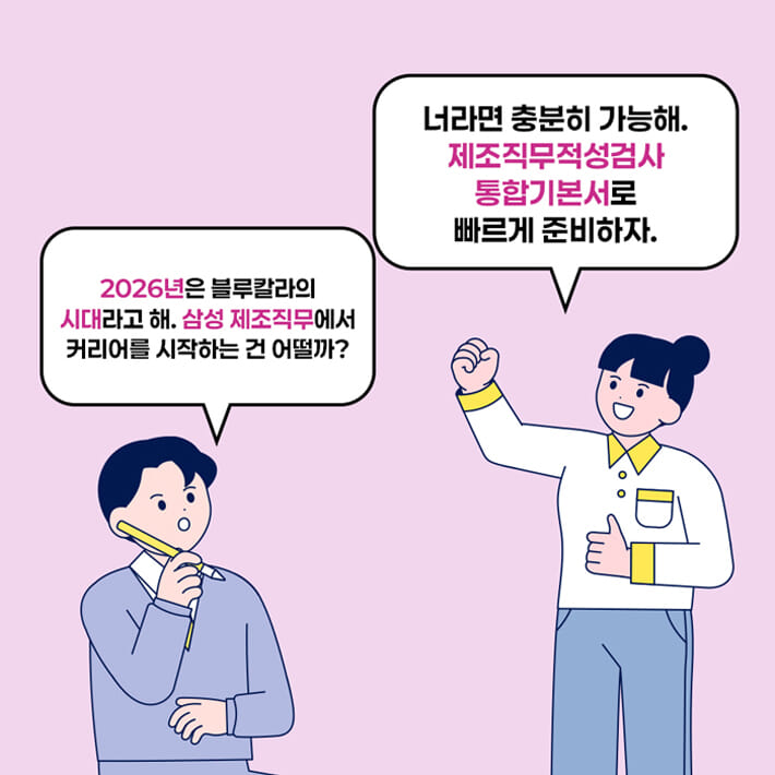 카드뉴스0
