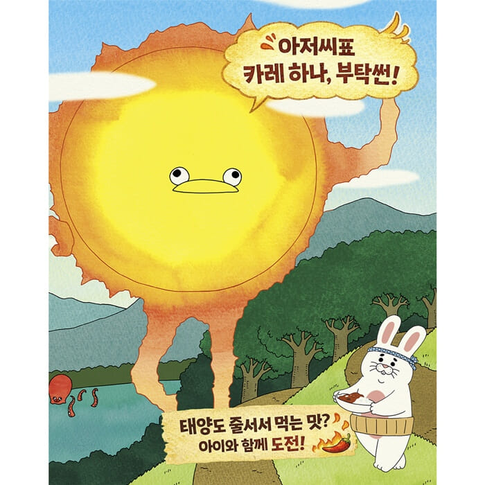 카드뉴스4