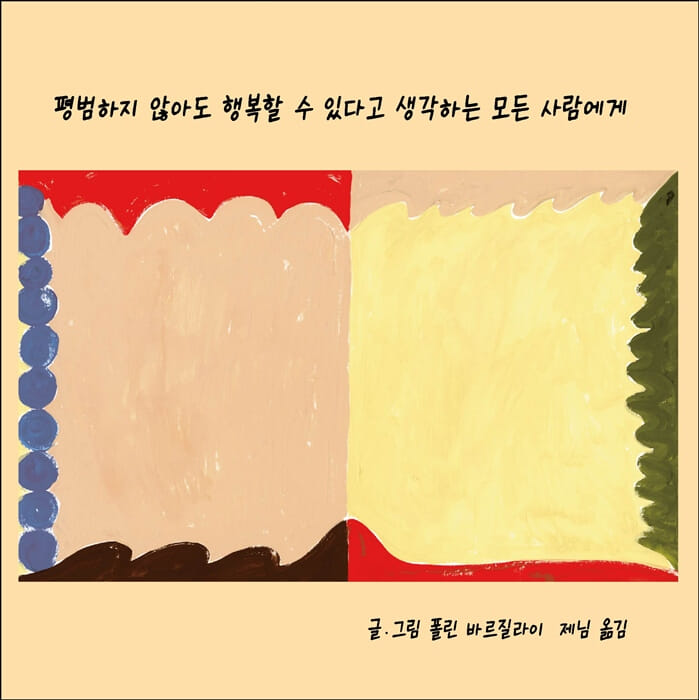 카드뉴스5