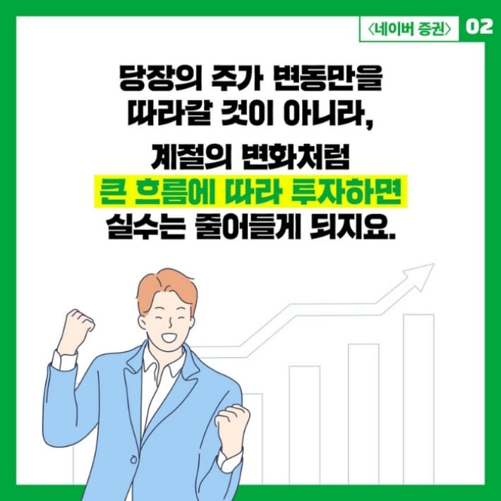 카드뉴스1