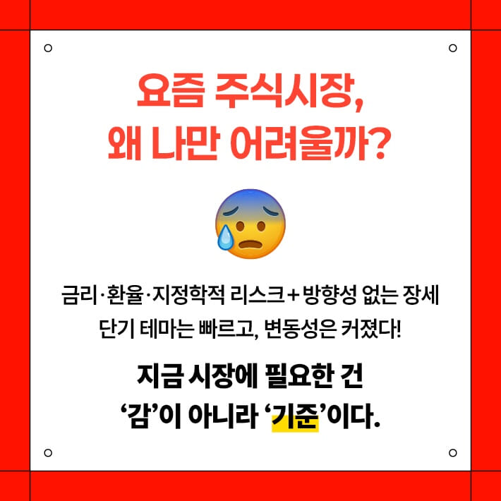 카드뉴스1