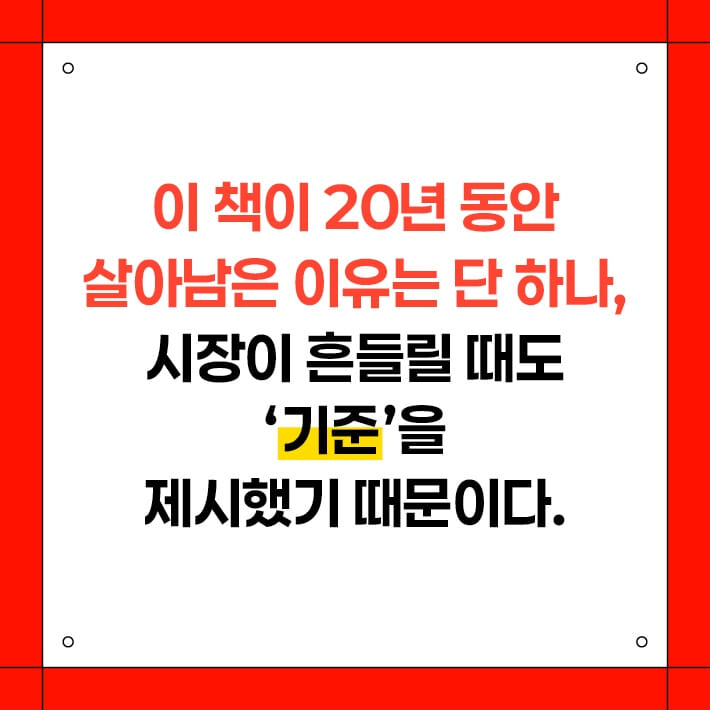 카드뉴스2
