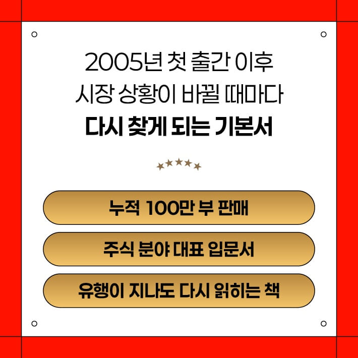 카드뉴스3