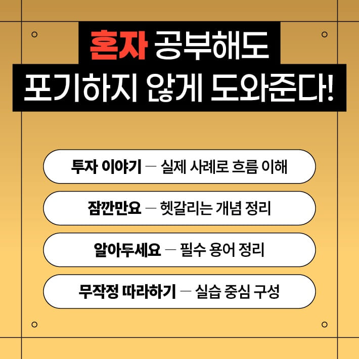 카드뉴스7