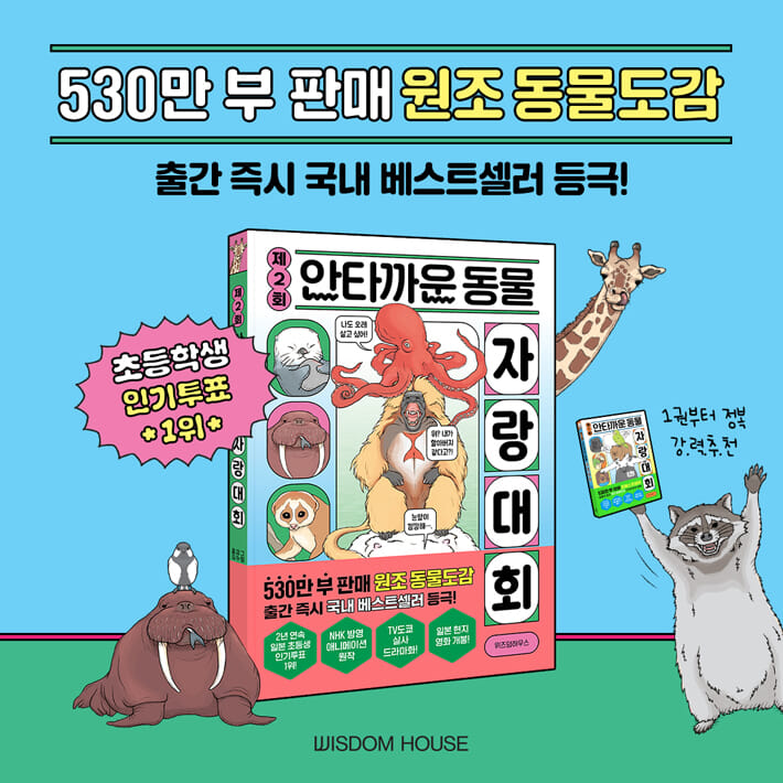 카드뉴스8