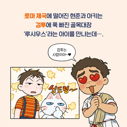 카드뉴스2