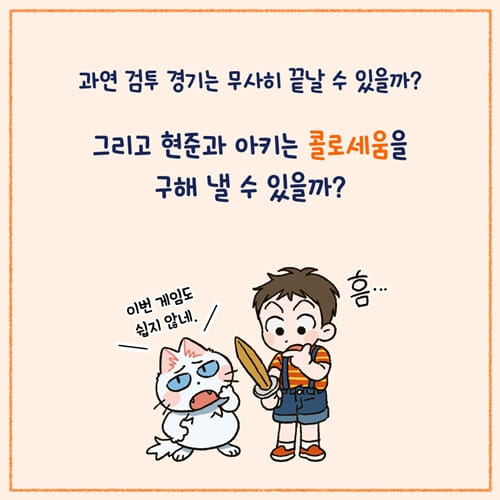 카드뉴스5