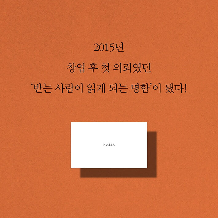 카드뉴스7