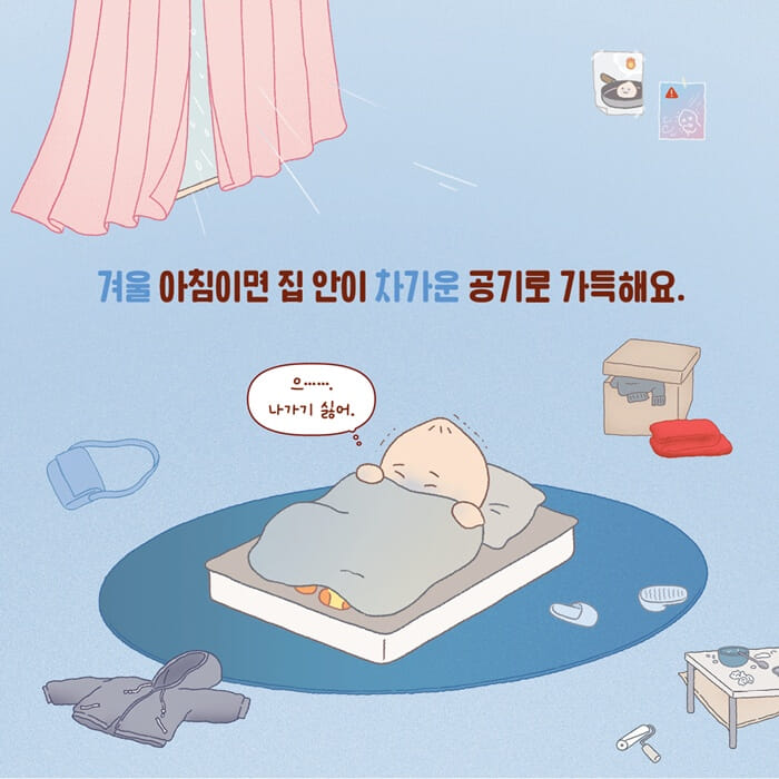 카드뉴스0