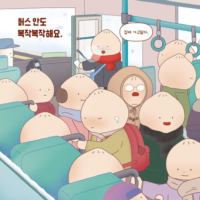 카드뉴스2