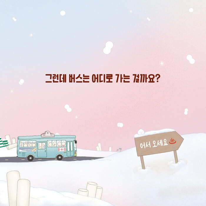 카드뉴스3