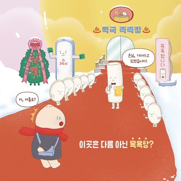카드뉴스4