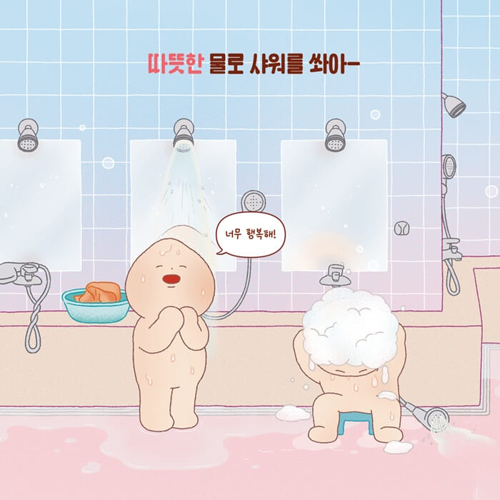 카드뉴스6