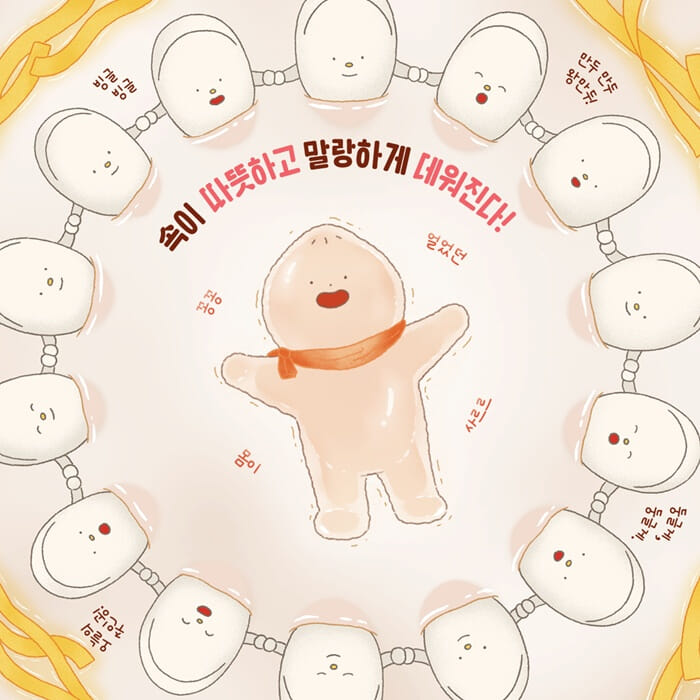 카드뉴스7