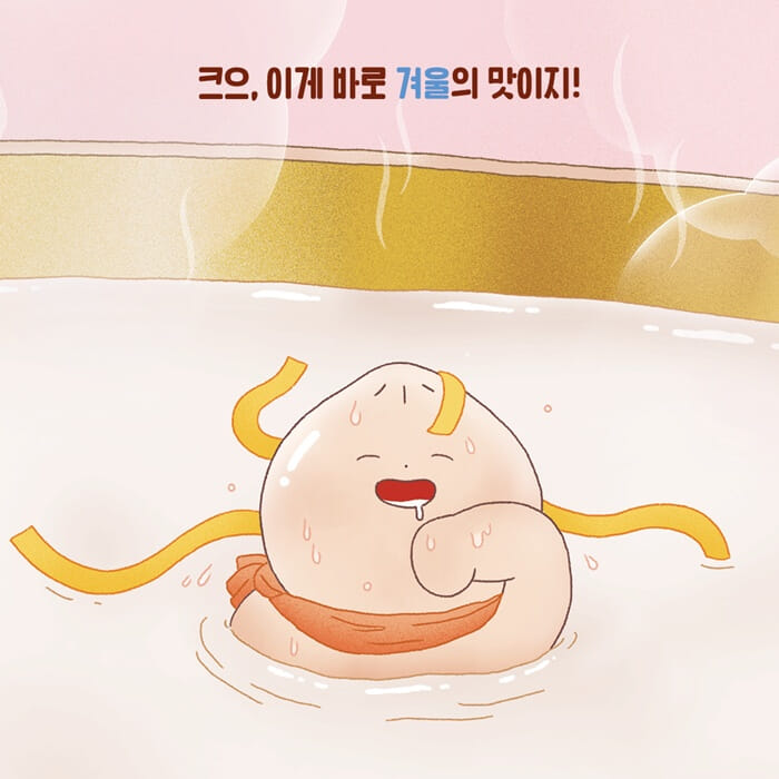 카드뉴스8