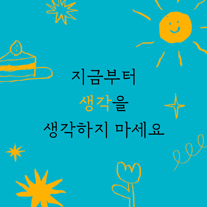 카드뉴스0