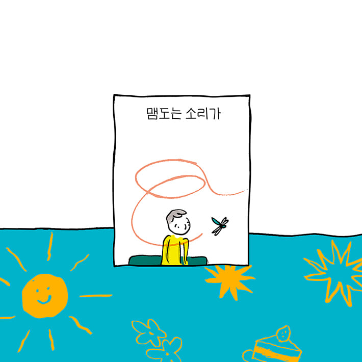 카드뉴스2