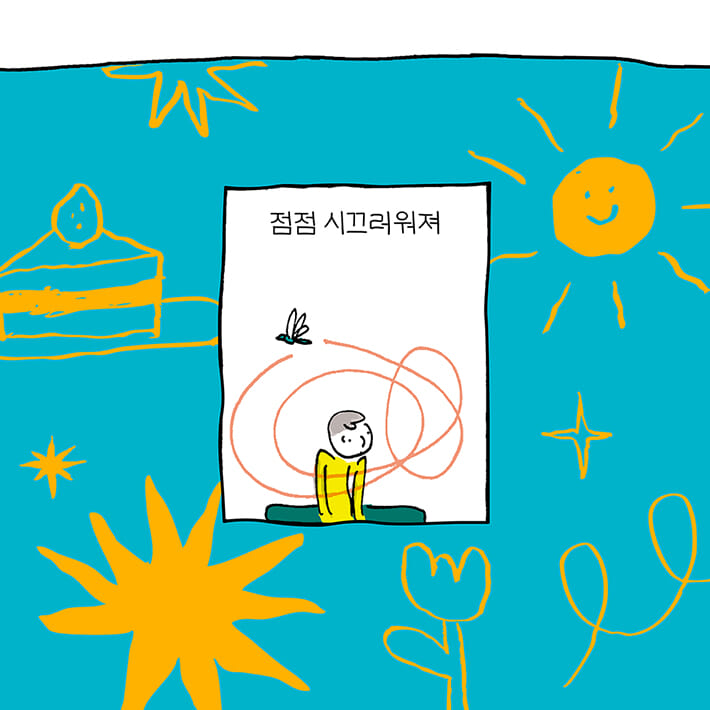 카드뉴스3