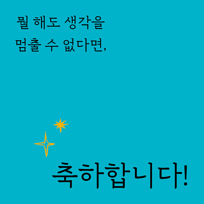 카드뉴스4