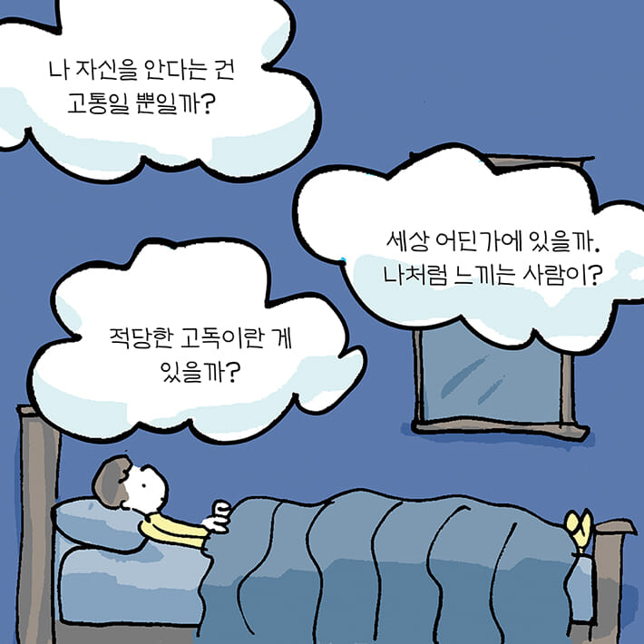 카드뉴스6