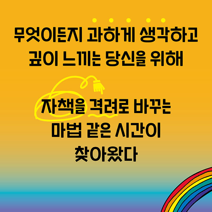 카드뉴스7