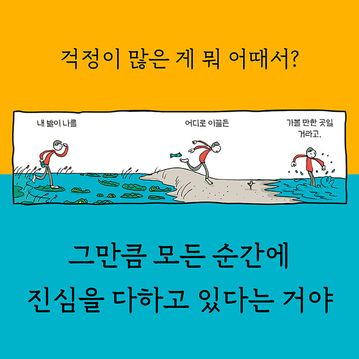 카드뉴스8