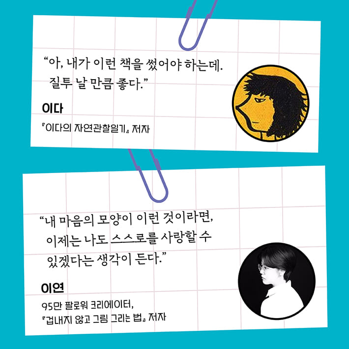 카드뉴스9