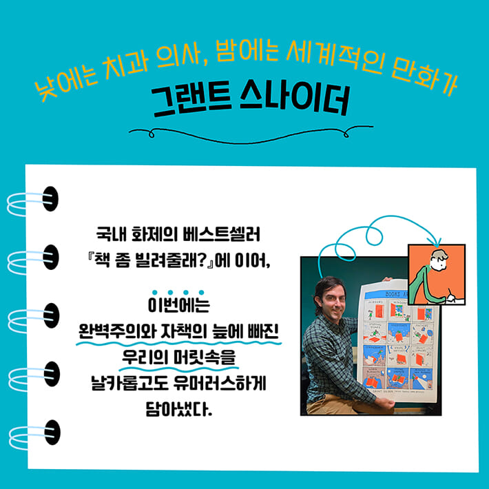 카드뉴스10