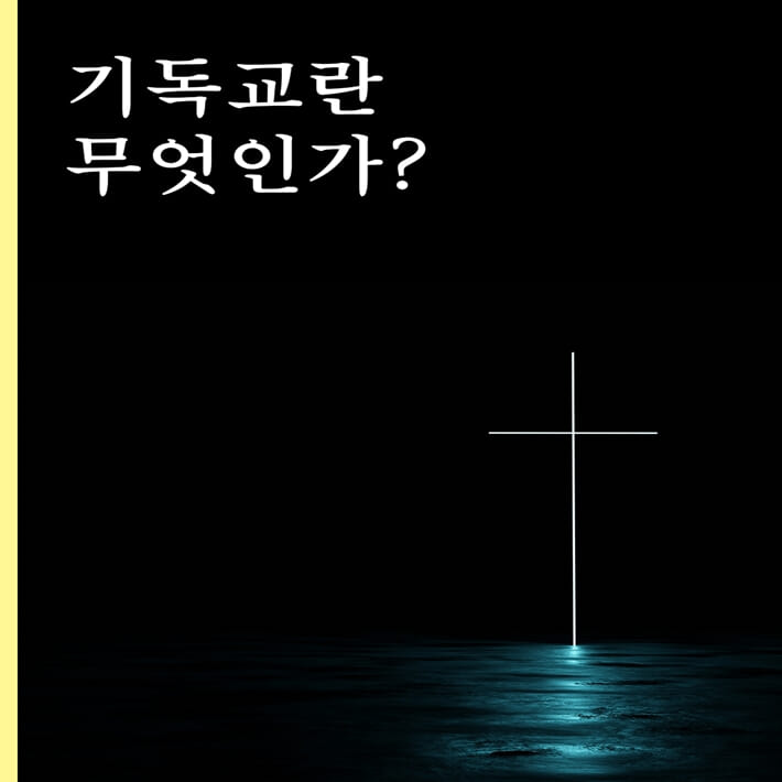 카드뉴스0