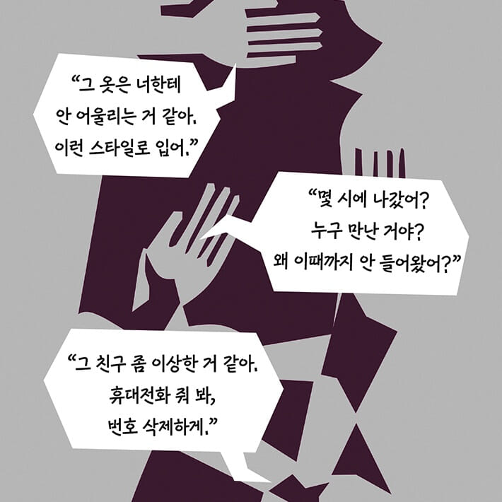 카드뉴스4