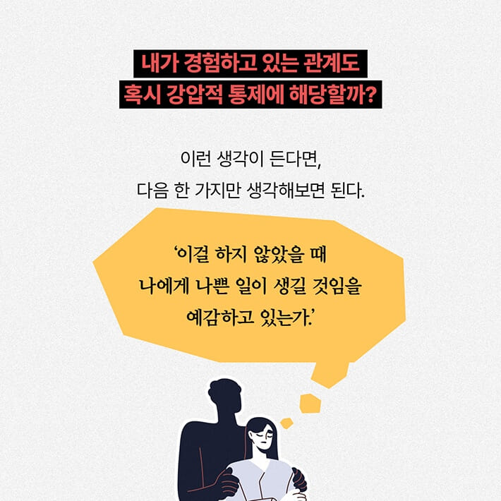 카드뉴스5