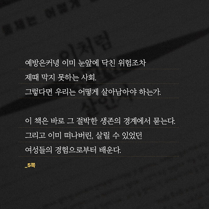 카드뉴스7