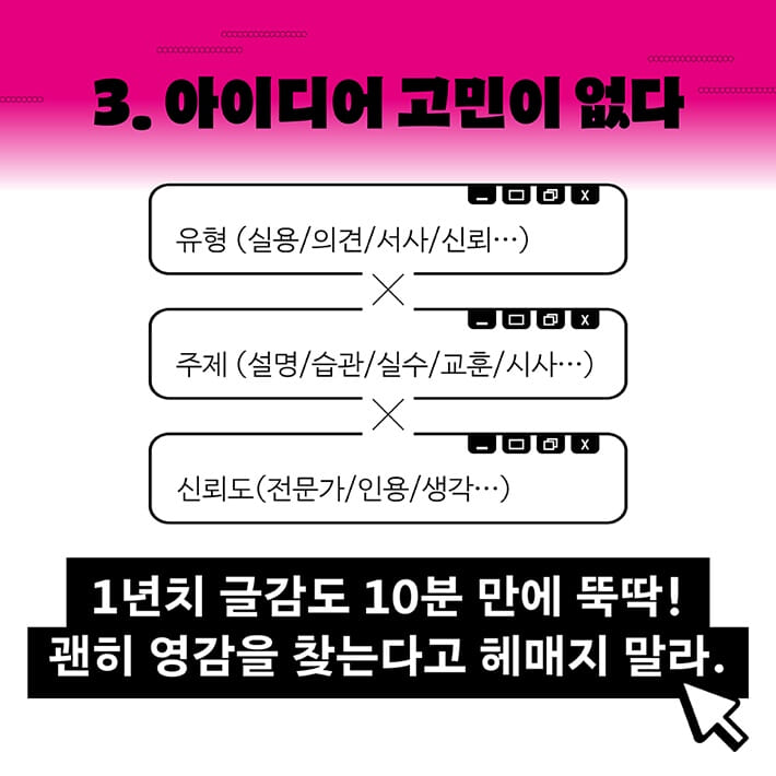 카드뉴스4
