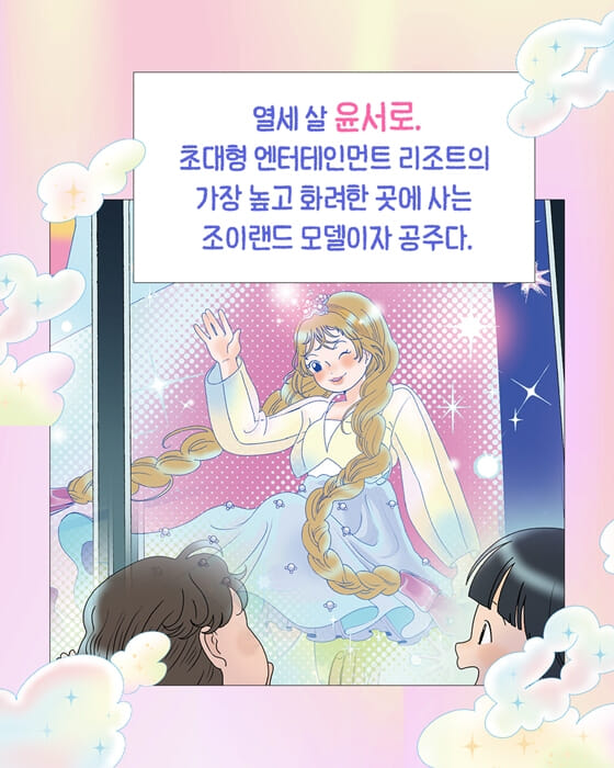 카드뉴스1