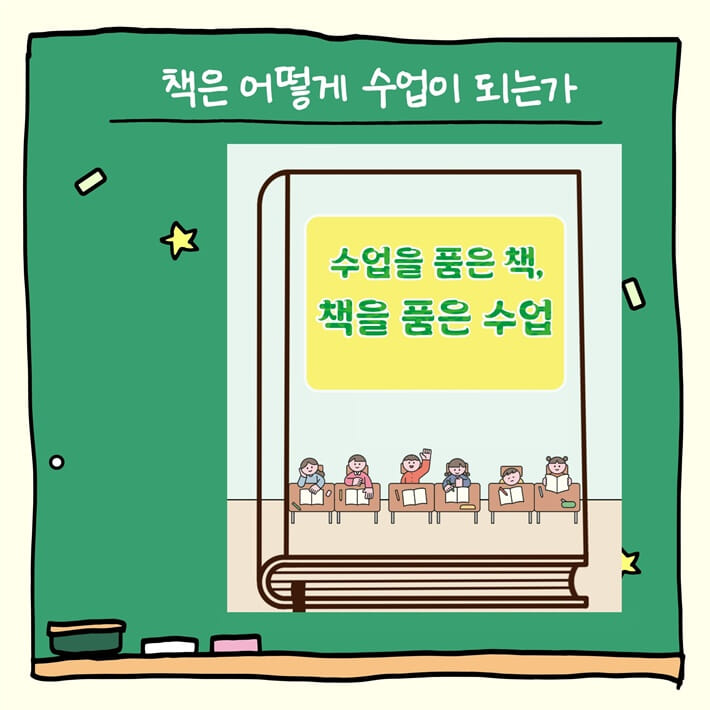 카드뉴스0