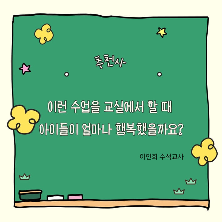 카드뉴스1