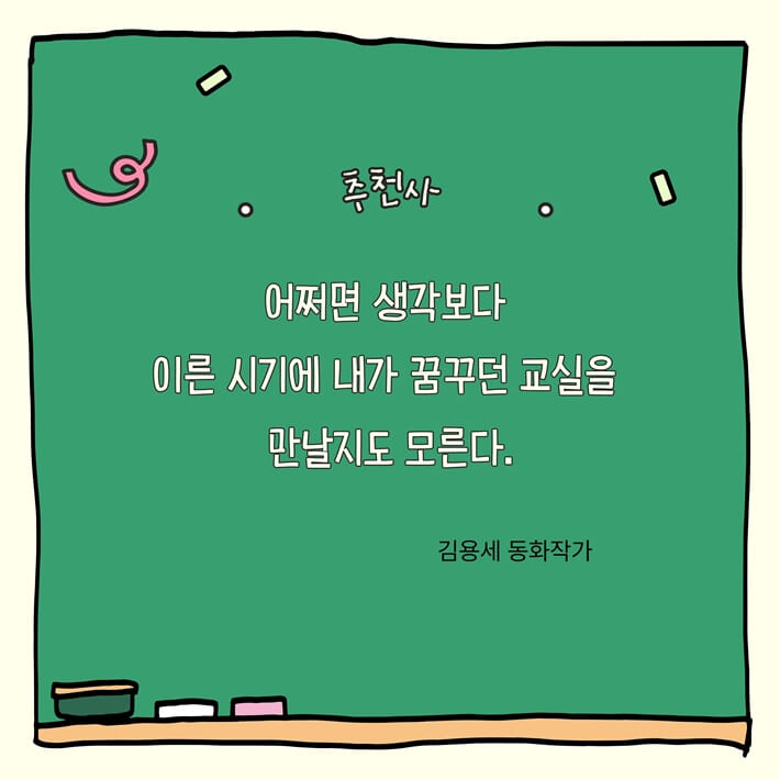 카드뉴스2