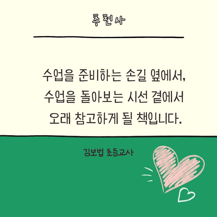 카드뉴스3