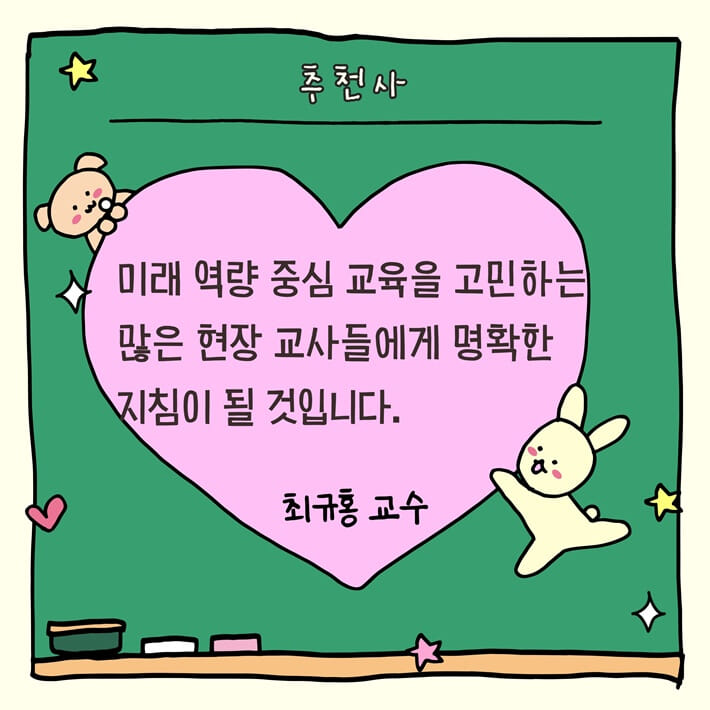 카드뉴스4
