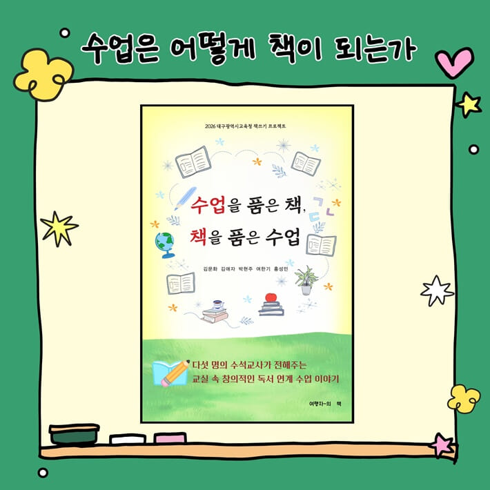 카드뉴스5