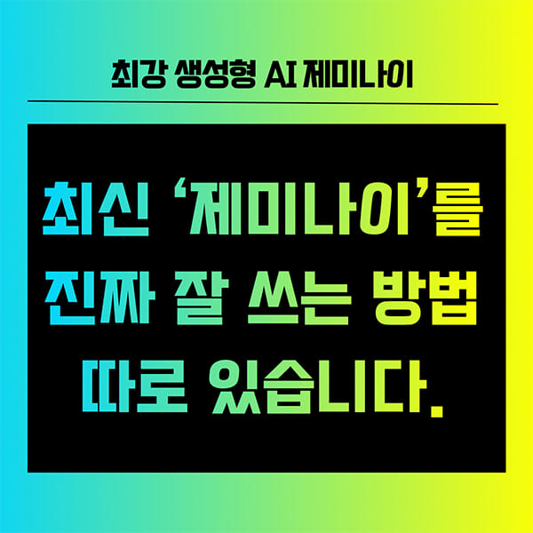 카드뉴스0