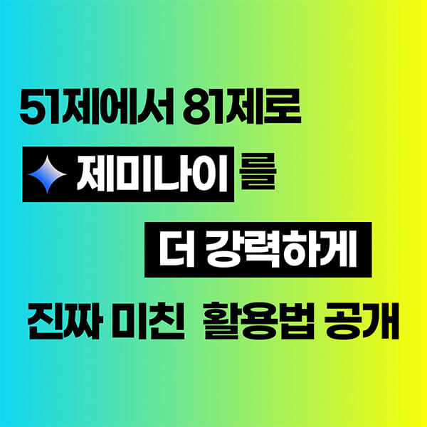 카드뉴스2