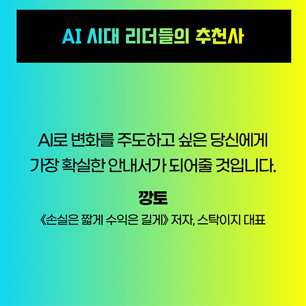 카드뉴스9