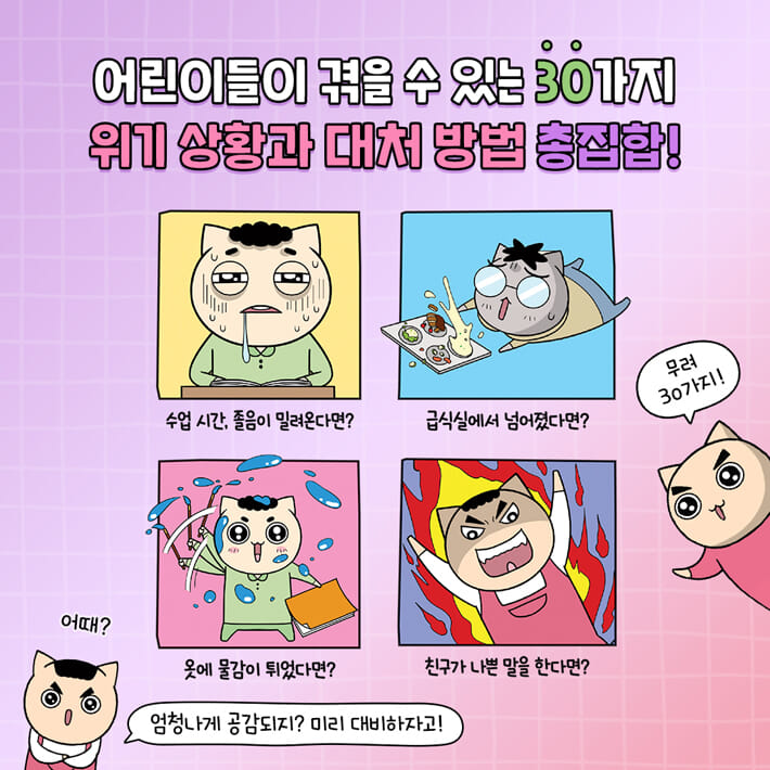 카드뉴스5
