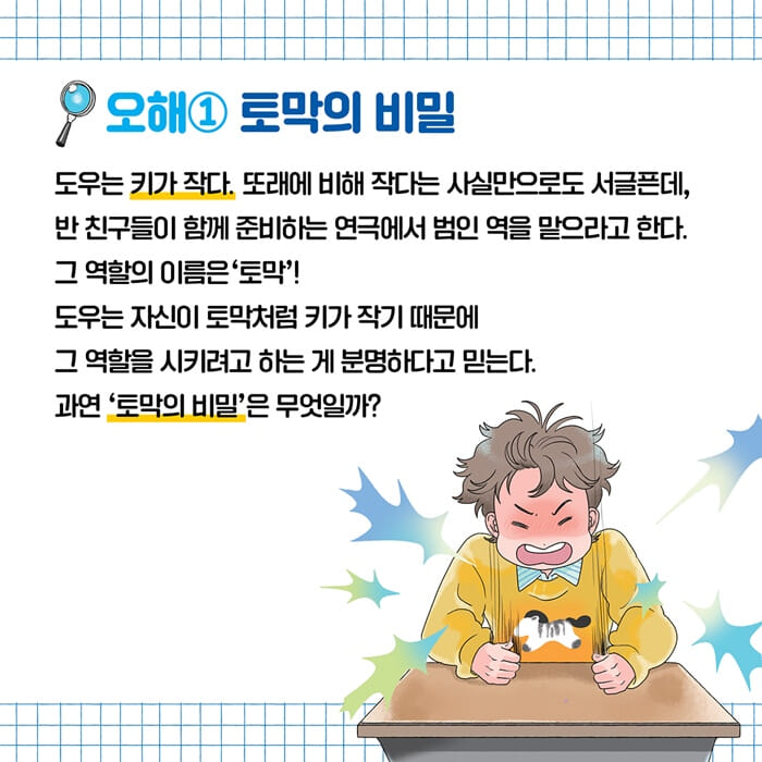 카드뉴스2