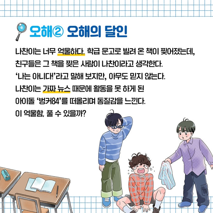 카드뉴스3
